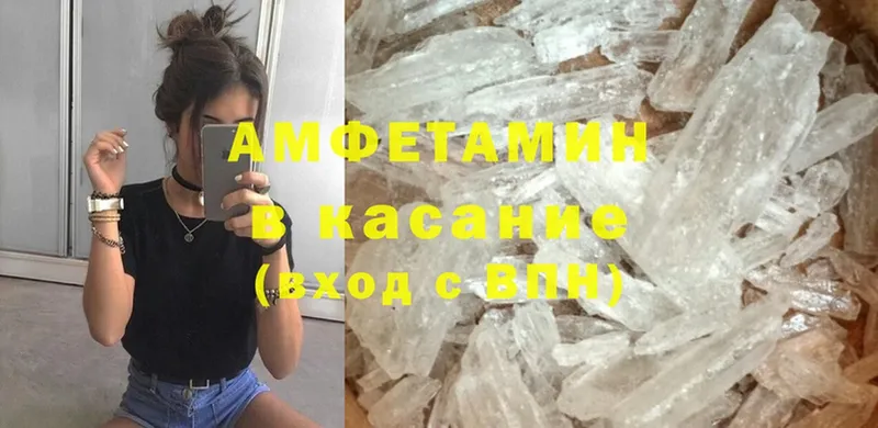 блэк спрут вход  Карачаевск  Amphetamine 97% 