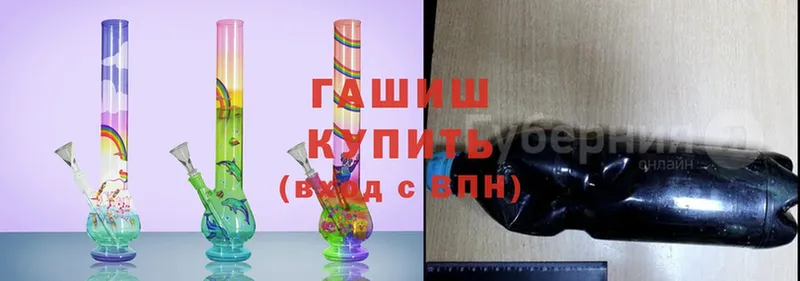 блэк спрут зеркало  купить наркотик  Карачаевск  ГАШИШ hashish 