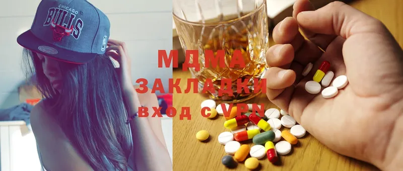 MDMA VHQ  где продают   Карачаевск 